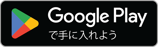訂東西 Android 先行テストに参加